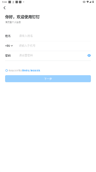阿尔特塔：仍然为球队本赛季的表现感到骄傲，希望长期执教阿森纳